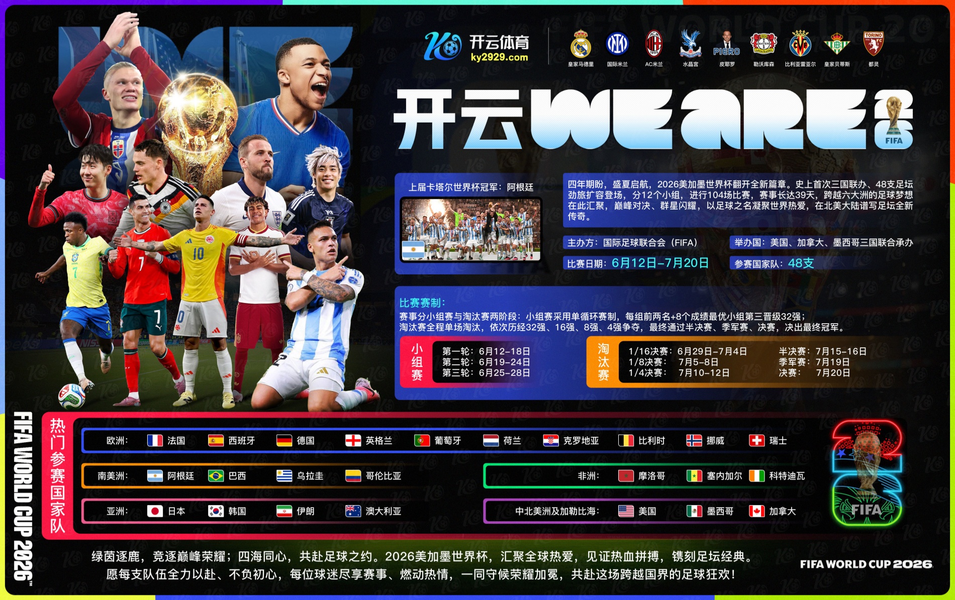 vwin手机版
